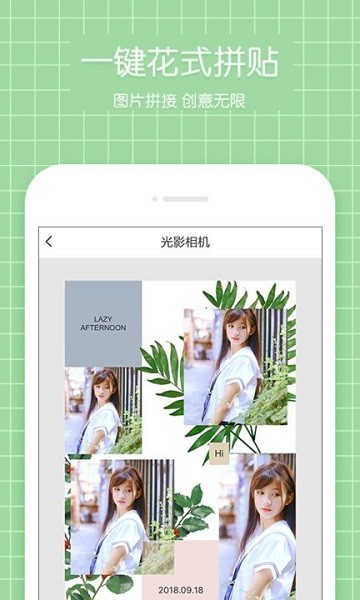 光影相机  v1.0.0图2