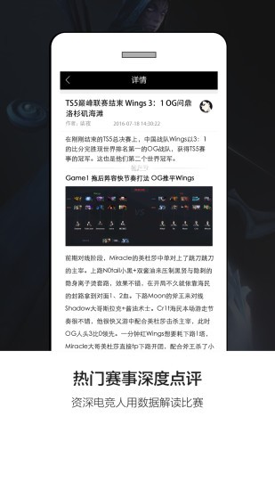 星竞界  v1.1.0图3