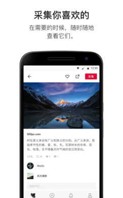 花瓣聊天赚钱的软件下载免费安装苹果版本  v3.27.00图2