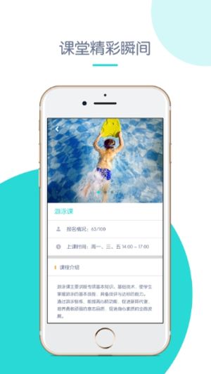 创奇教育app下载安装苹果  v1.0图1