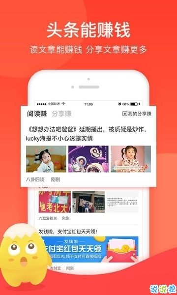 试玩小客app下载安装苹果版本最新  v1.3.2图2