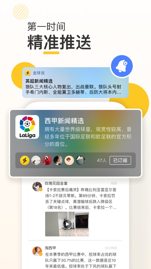 新闪存云官网  v1.1.3图1