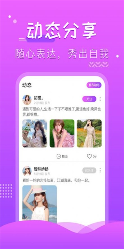 蔷薇手机壁纸  v1.0.1图1