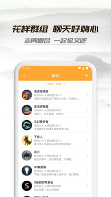 小书亭2019旧版本下载安装  v1.44.0图3