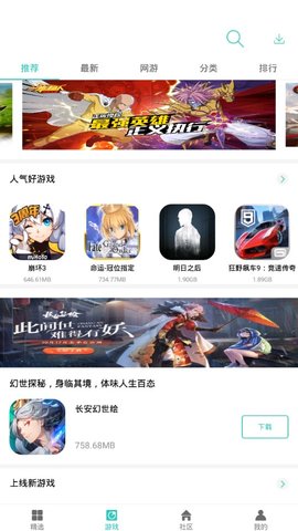 纽扣助手官方正版下载最新  v4.8.5图1