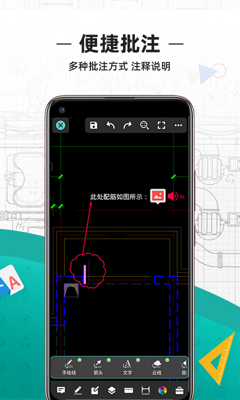 DWG  v4.5.0图2