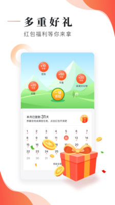 追书大神app下载免费  v2.7.5图2