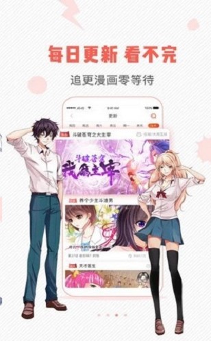 小小韩漫  v1.2.1图2