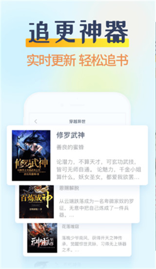 糖果小说免费版app下载安装  v2.0.4图1