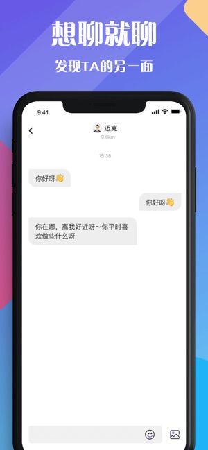 恋爱城市2024  v1.0.0图3