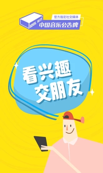 即刻复读机软件下载免费  v8.1.9图3