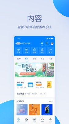 天猫精灵官网app  v1.0.0图3