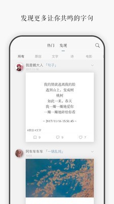 一言官网728新版本平果  v3.40图1