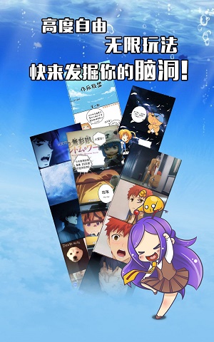 不画漫画最新版  v1.0.0图3