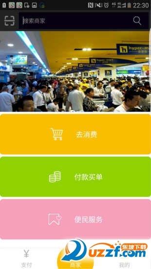 本地钱宝  v1.0图2