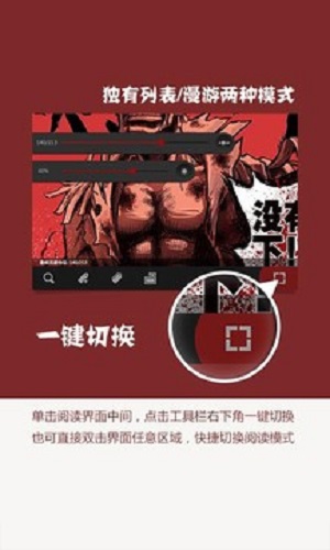 开卷漫画3.0版本下载  v6.8图3