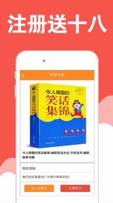 趣读漫画  v1.0图2