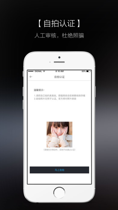 知聊下载苹果版  v5.18.3图2