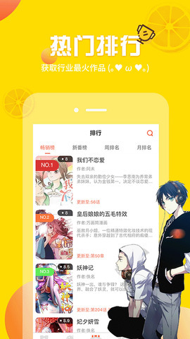 秋蝉漫画app  v1.0.0图3