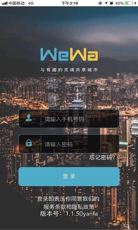 创享管家  v6.0.1图1