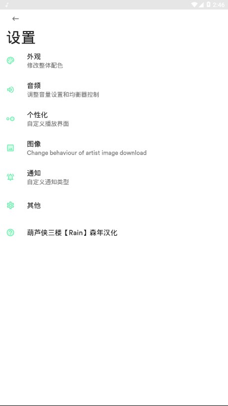 复古音乐免费版下载mp3