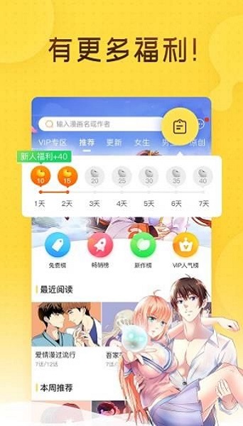 脑洞少女安卓版  v4.1.18图1