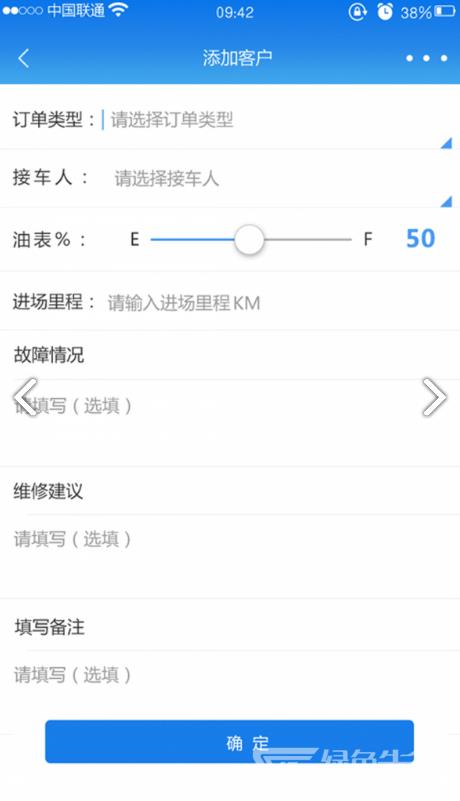 车赢家  v1.2.23图1