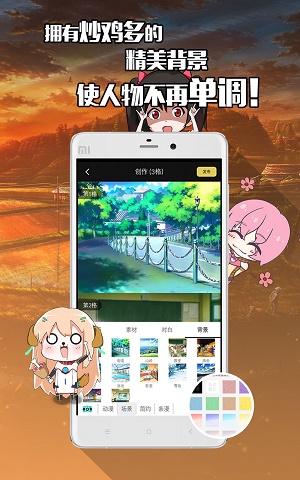 不画漫画免费版在线观看下载  v1.0.0图1