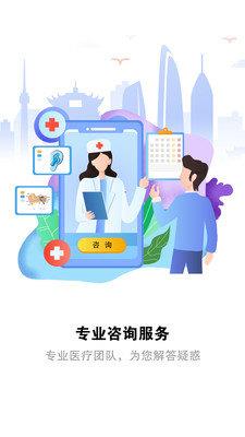 听力检测  v1.03图2