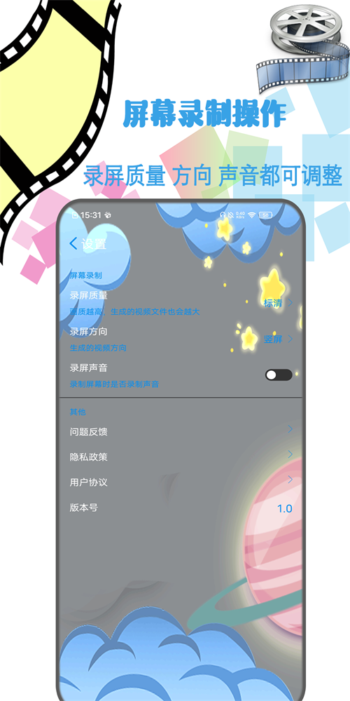 剪辑视频制作最新版下载安装苹果手机  v1.2图2