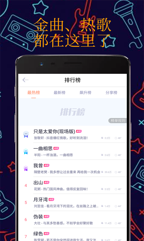 真人彩铃手机版下载安装苹果  v1.1.0图2