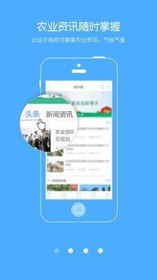 豆帮  v3.0.0图1