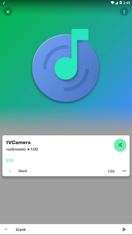 复古音乐免费版下载mp3  v1.0图2