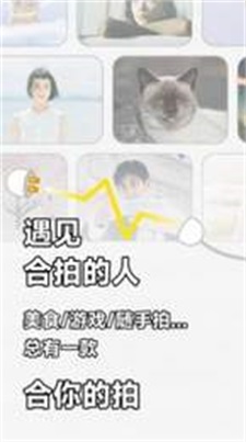 软仆app  v1.0图1