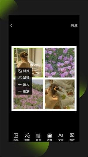 照片拼图王app  v1.0.0图4