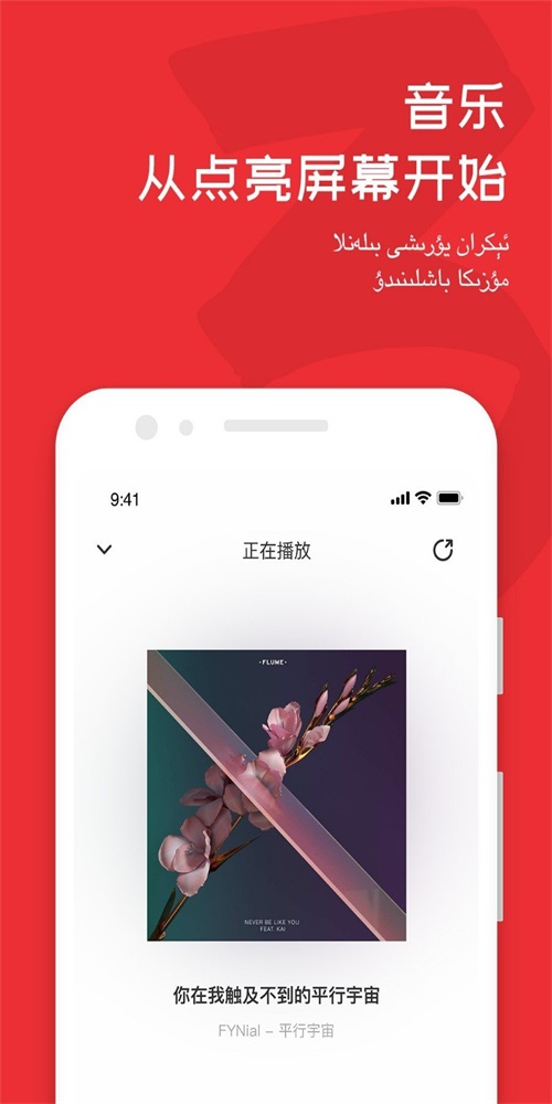 Maxrap安卓版  v3.1.0图2