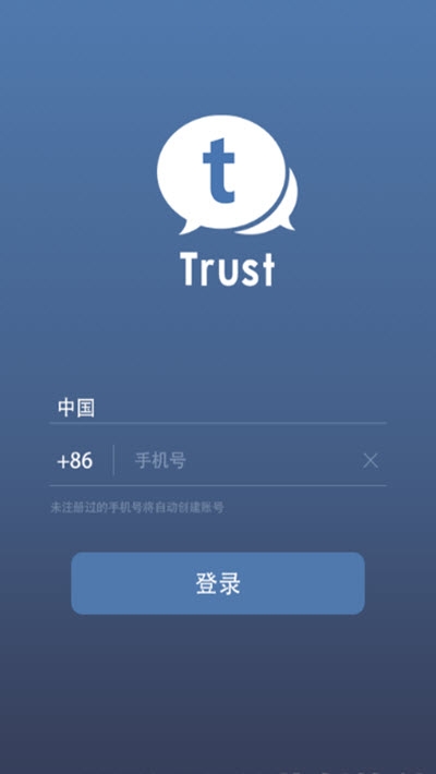 justtrustme安卓10  v1.6.105图3