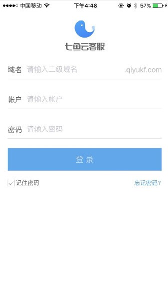 网易七鱼手机版下载  v2.5.0图1