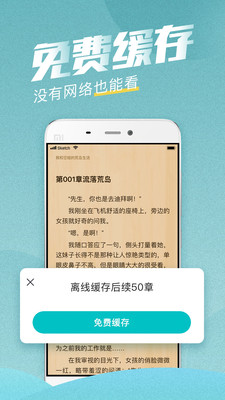 滚滚小说手机版在线阅读免费  v3.5.2图2