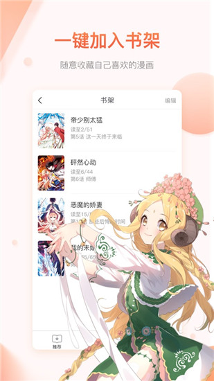 奇迹猫漫画  v1.0.0图2