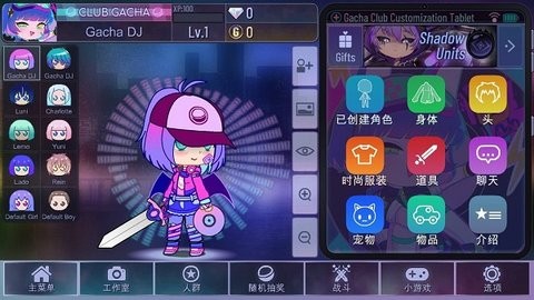 加查俱乐部追风汉化版  v1.1.0图2