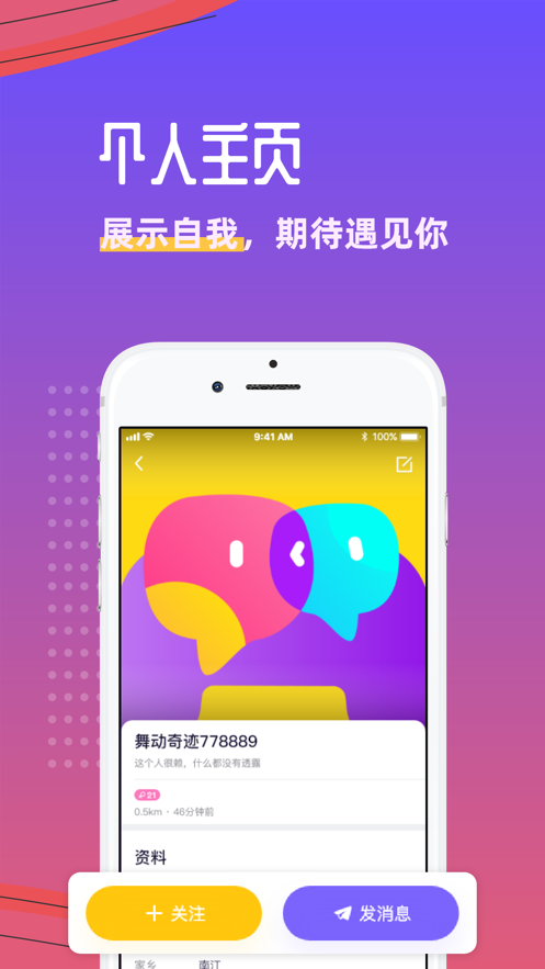 悦玩  v1.3.6图2