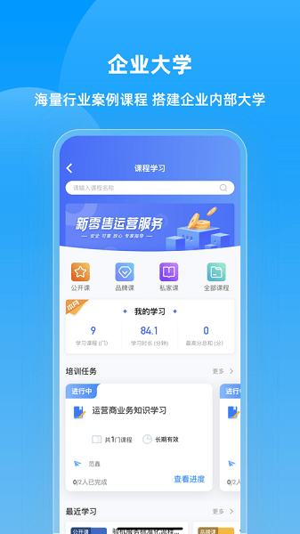 快售云商  v2.1.6图2