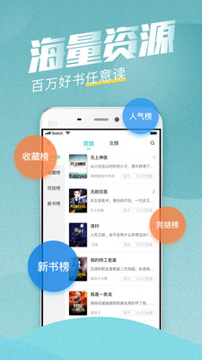 滚滚小说下载安装最新版  v3.5.2图1