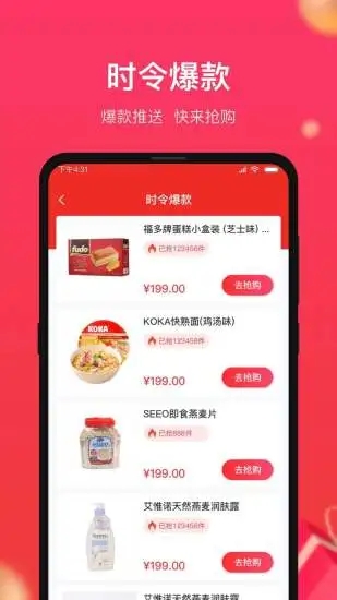 小商品城chinagoods平台  v1.0.5图1