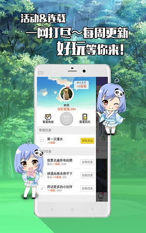 不画漫画手机版软件下载免费  v1.0.0图2