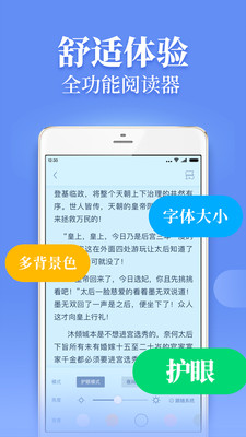 疯读小说安卓版下载安装苹果  v1.0.5.9图2