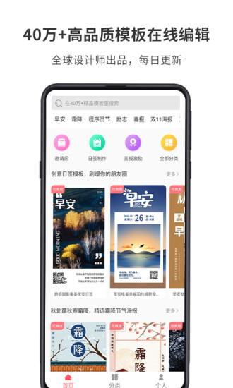 图怪兽网页版qq登录  v1.7.2图2