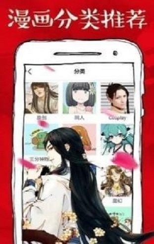 虾漫画2024  v1.0.3图3