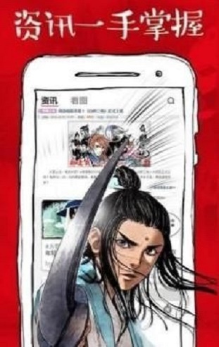 虾漫画2024  v1.0.3图2